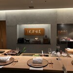 用戶對於銀座 kappou ukai 肉匠的評論圖
