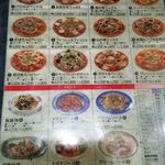 用戶對於スイートバジル 大野城本店的評論圖