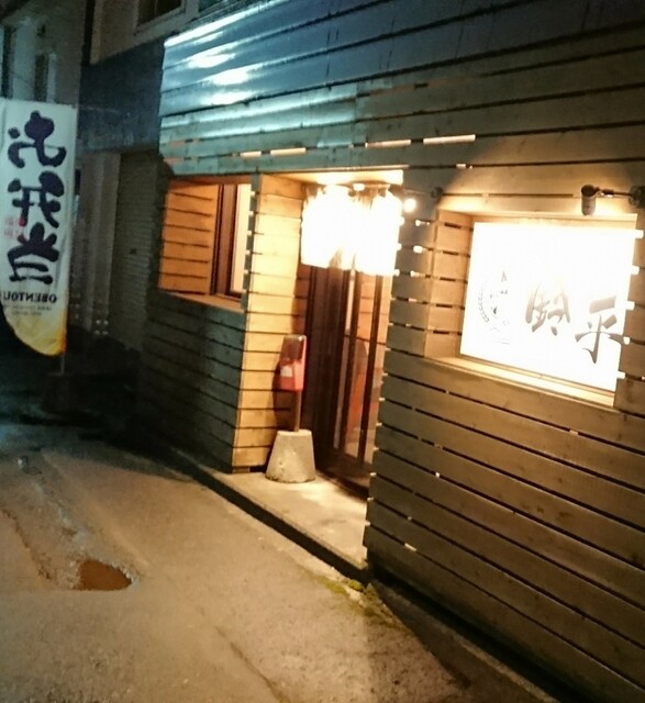 用户对于あったか弁当屋鈴平的评论高清图