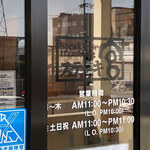 User's review image for ステーキ宮 京都伏見店