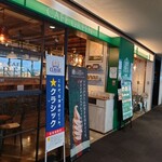 用戶對於カフェ グリーン トカチ的評論圖
