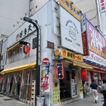 用戶對於博多天神 新宿東口駅前店的評論圖