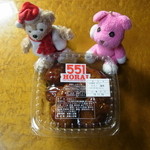 User's review image for 551蓬莱 泉北高島屋店