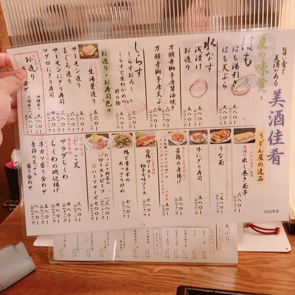 用戶對於にし家 本店的評論高清圖