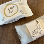 用戶對於石村萬盛堂 本店的評論圖