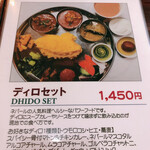 User's review image for mitho Nepali Indian Restaurant&Bar