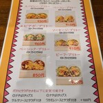 用戶對於SOL TOKYO的評論圖