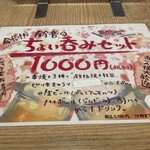 User's review image for 美旬彩 鈴音 LINKS UMEDA店