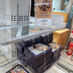 User's review image for COMEL 羽田63番ゲート店