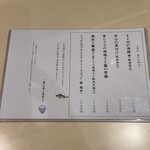 User's review image for 赤坂 まえ田