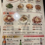 用戶對於喜多方ラーメン坂内 錦糸町店的評論圖