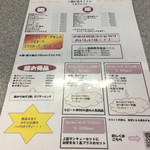 用户对于中華料理のいづみ的评论图
