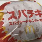 用戶對於マクドナルド JR京都駅八条口店的評論圖