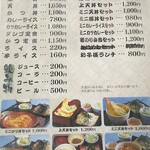 用户对于そば処ふでむら的评论图