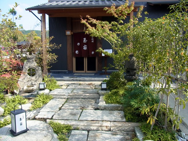 User's review image for 玉家
