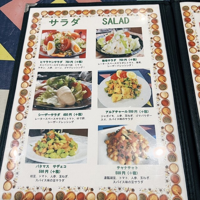 User's recommendation image for ヒマラヤンネパール食堂