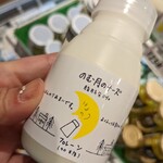 用户对于Wine&Cheese 北海道興農社的评论图
