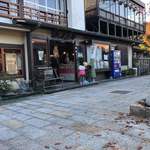 用户对于鮎宗的评论图