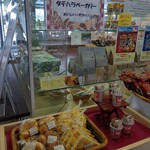 用戶對於タチハラベーカリー的評論圖