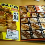 用户对于焼鳥ぎんじ 伏見桃山店的评论图