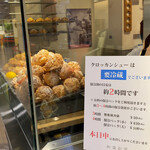 User's review image for 和楽紅屋 エキュート東京店