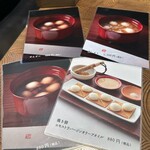 User's review image for たねや茶屋