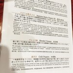 用戶對於シビレヌードルズ 蝋燭屋的評論圖