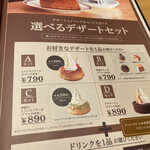 User's review image for コメダ珈琲店  下丸子店