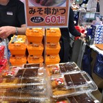 用戶對於世界の山ちゃん 新宿花園店的評論圖