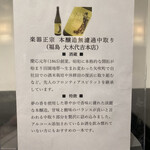 用户对于立呑み おちょこ的评论图