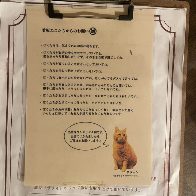 User's recommendation image for SAVON'S BAKE FACTORY TAMAYURAN
