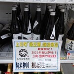 用户对于セブンイレブン 上川町店的评论图