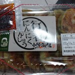 用户对于小樽飯櫃的评论图