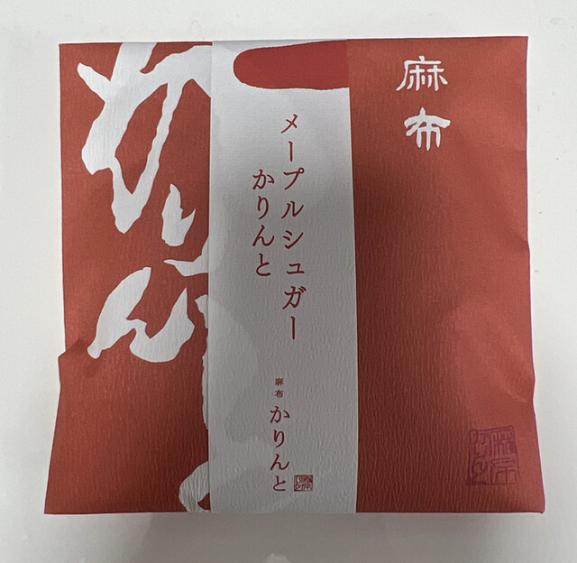 User's recommendation image for 麻布かりんと 大丸福岡天神店