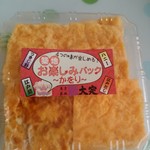 用戶對於大定 場外本店的評論圖