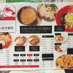 用戶對於札幌海老麺舎 本店的評論圖