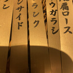 用户对于炭火和牛いっ心的评论图