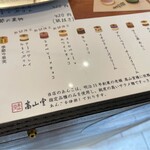 User's review image for 和かろん専門店 和果