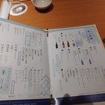 用戶對於全席個室 鮨と酒日和 ととうお 秋葉原駅前店的評論圖