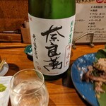 用戶對於炭火焼 築地本鮪 あべにう 秋葉原店的評論圖