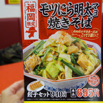 User's review image for 大阪王将 六本松店