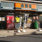 用户对于吉野家 王子東店的评论图