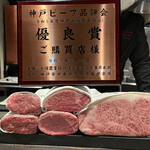 User's review image for 神戸牛炉釜ステーキ GINZA KOKO炉