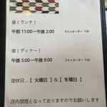 用户对于喰処 はるかぜ的评论图