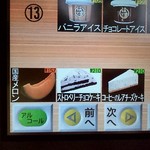 用戶對於はま寿司 福岡志免店的評論圖