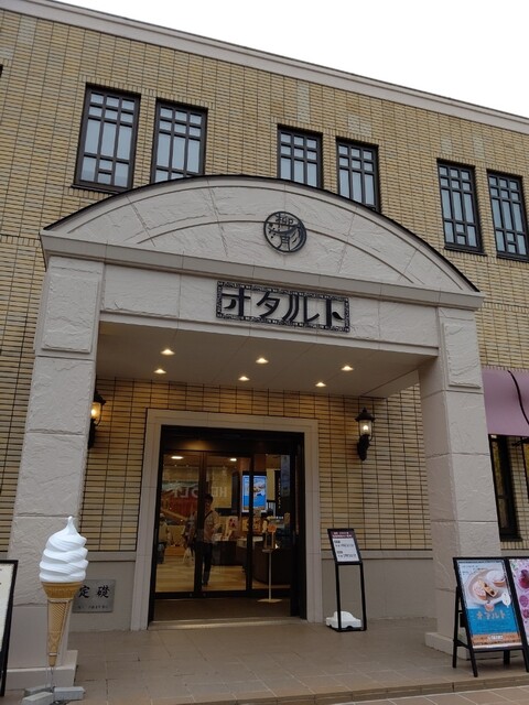 用戶對於柳月 オタルト店的評論高清圖