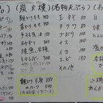 用戶對於居酒屋ジェイ的評論圖