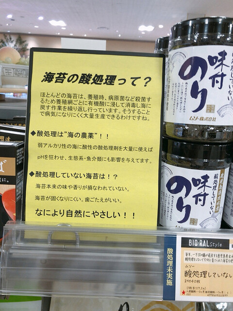 用户对于ビオラル 靭店的评论高清图