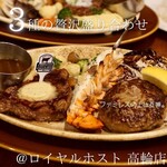 User's review image for ロイヤルホスト 高輪店
