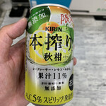 User's review image for ニューデイズ 府中本町店